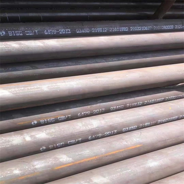 襄阳6479无缝钢管